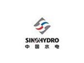 中国水利水电建设集团公司