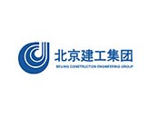 北京建工集团有限责任公司